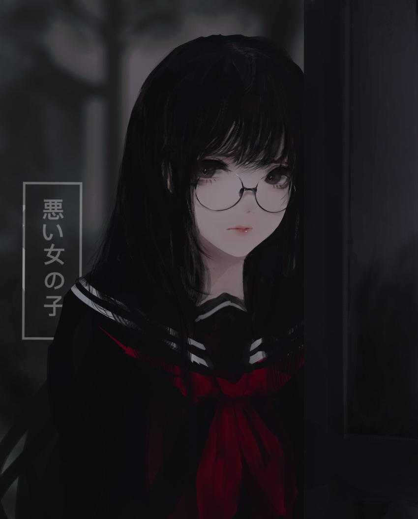 1girl absurdres aoi_ogata bangs black-framed_eyewear black_hair black_sailor_collar black_serafuku closed_mouth commentary english_commentary glasses grey_eyes highres long_hair looking_at_viewer neckerchief original red_neckerchief round_eyewear sailor_collar school_uniform serafuku solo translated upper_body