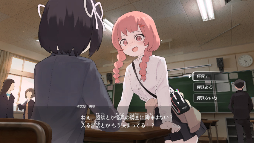 bent_over braid ceiling ceiling_light chalkboard choice classroom clock clothes_around_waist curtains desk dialogue_box dialogue_options fake_screenshot fluorescent_lamp freckles hair_ornament hair_ribbon hairclip highres himonya_misaki_(lost_property_control_organization) indoors leaning_forward leaning_on_object leaning_on_table lost_property_control_organization_(samidare) options pleated_skirt protagonist_(lost_property_control_organization) red_hair ribbon samidare_(hoshi) school school_desk school_uniform shirt skirt sweater sweater_around_waist translated twin_braids user_interface white_ribbon white_shirt window