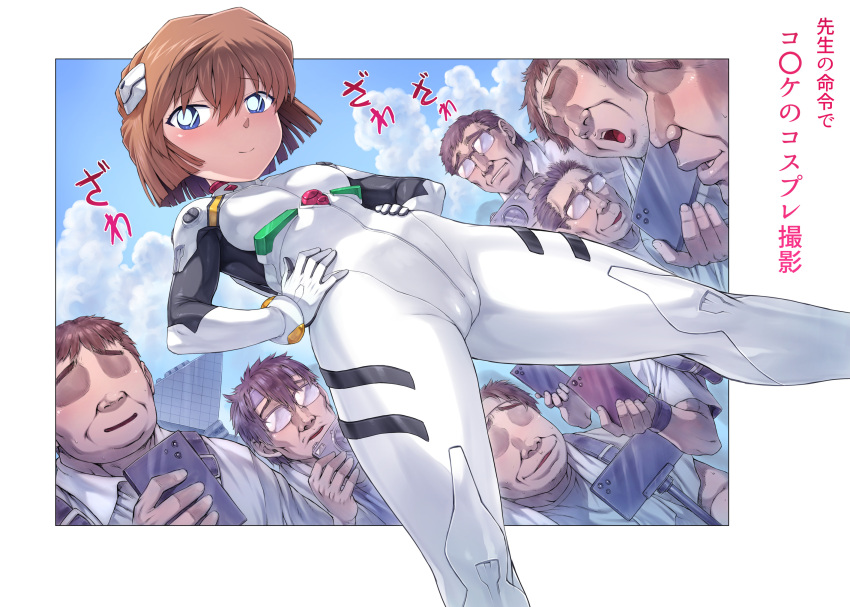 1girl 6+boys ayanami_rei ayanami_rei_(cosplay) blue_eyes blue_sky bodysuit breasts brown_hair cameltoe cloud commentary_request cosplay feet_out_of_frame female_child from_below haibara_ai hands_on_hips highres interface_headset looking_at_viewer looking_down meitantei_conan mogudan multiple_boys neon_genesis_evangelion photographer plugsuit short_hair sky small_breasts standing tokyo_big_sight white_bodysuit