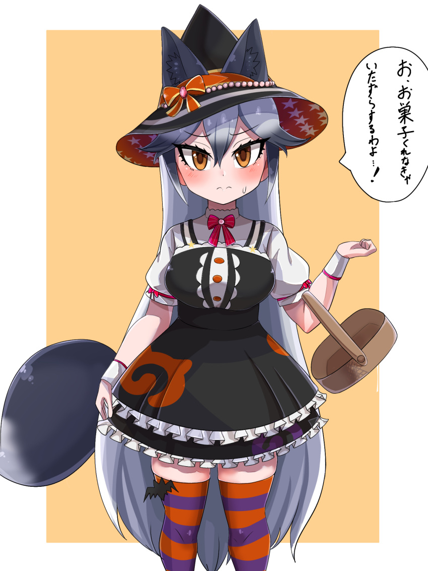 1girl animal_ears aramaru bangs basket bat_(animal) black_dress black_headwear blush bow bowtie brown_eyes closed_mouth commentary dress fox_ears fox_tail frilled_dress frills frown grey_hair halloween halloween_costume hat hat_bow highres holding japari_symbol kemono_friends layered_dress long_hair looking_at_viewer multicolored_stripes orange_background outside_border puffy_short_sleeves puffy_sleeves purple_thighhighs red_bow red_bowtie red_thighhighs short_dress short_sleeves silver_fox_(kemono_friends) skirt_hold solo standing striped striped_thighhighs sweatdrop tail thighhighs translated very_long_hair witch_hat wrist_cuffs