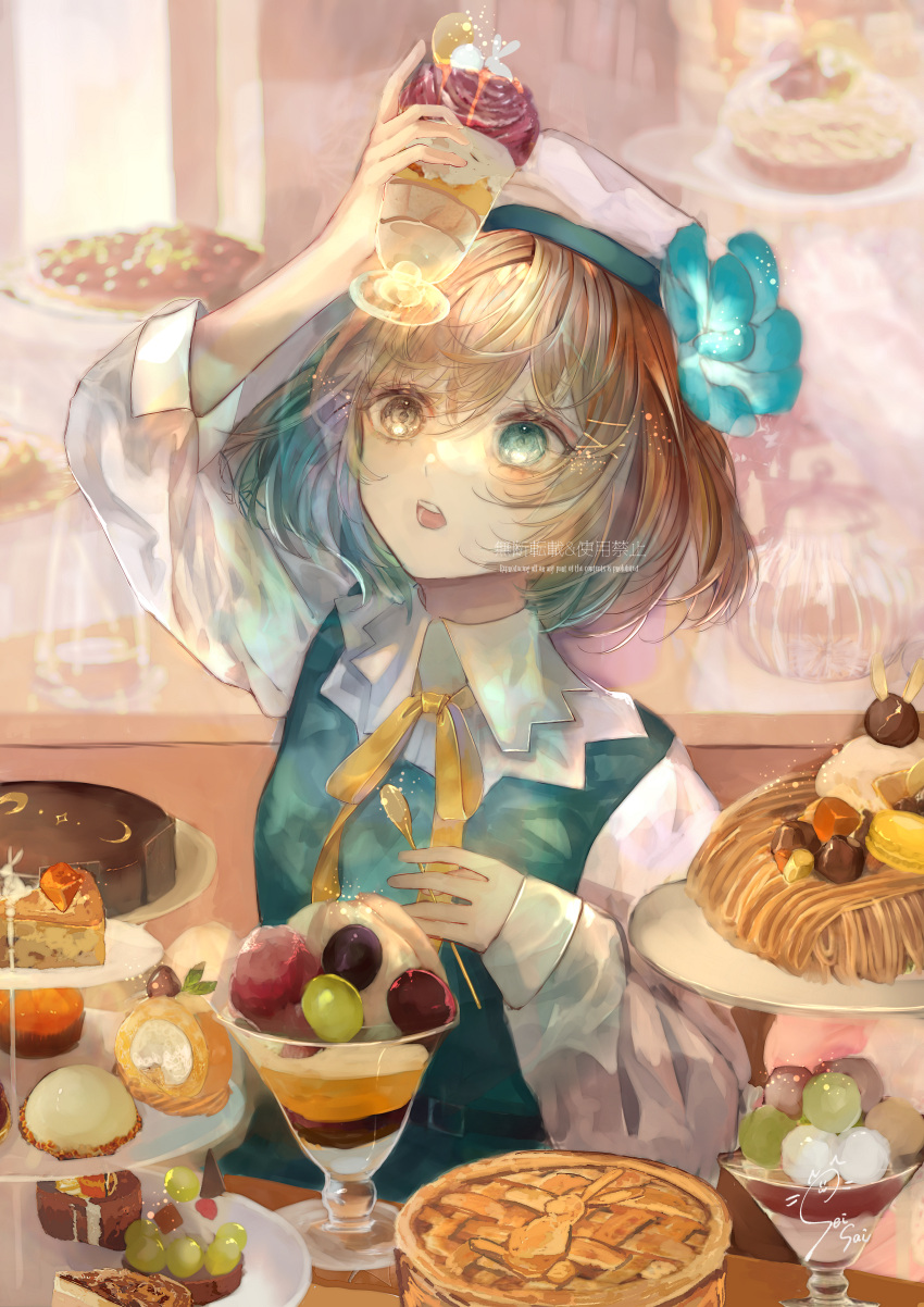 1girl :o absurdres aqua_eyes aqua_flower aqua_vest bangs blurry blurry_background cake cake_slice chinese_text collared_shirt cup english_text flower food hair_flower hair_ornament hat heterochromia highres holding holding_cup holding_spoon light_brown_hair light_particles long_sleeves looking_up medium_hair neck_ribbon open_mouth original parfait plate ribbon seisaiminty shirt short_hair signature solo spoon teeth upper_teeth watermark white_headwear white_shirt yellow_eyes yellow_ribbon