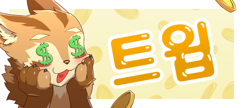 abstract_background anthro border brown_body brown_fur bust_portrait coin currency_symbol dollar_sign front_view fur happy head_tuft hi_res male nude open_mouth papayafurry portrait solo species_request symbol tan_body tan_fur text translation_request tuft unsigned white_border