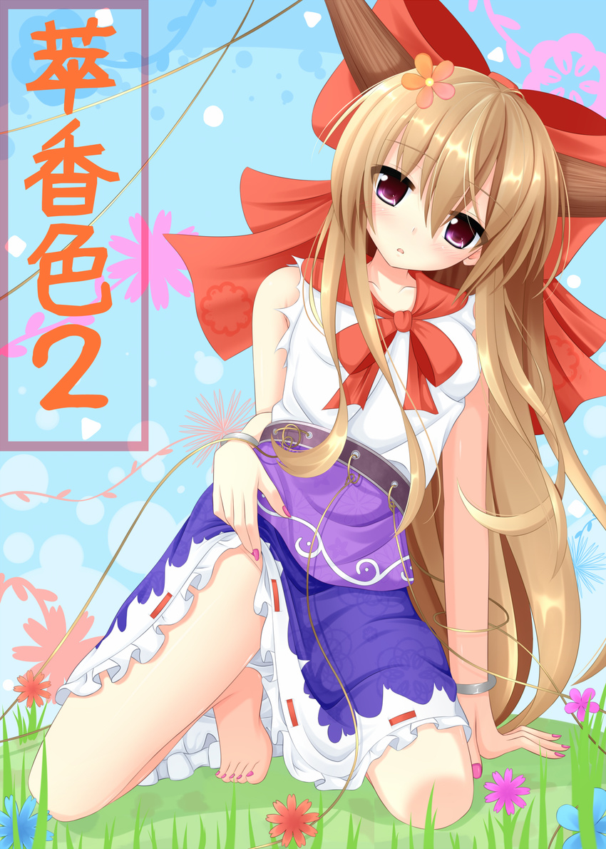 barefoot blue_skirt blush brown_hair dress dress_lift feet flower hair_flower hair_ornament highres horns ibuki_suika legs long_hair long_skirt nail_polish pink_nails purple_eyes ribbon skirt solo touhou very_long_hair yoye_(pastel_white)