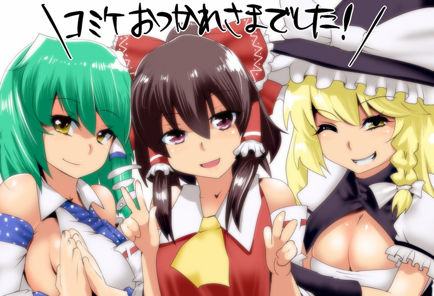 bad_id bad_pixiv_id blonde_hair bloom bow breasts brown_hair cleavage convention_greeting detached_sleeves frog green_hair grin hair_bow hair_ornament hakurei_reimu hat hyudora kirisame_marisa kochiya_sanae large_breasts long_hair multiple_girls one_eye_closed red_eyes short_hair sideboob smile snake touhou translated v witch_hat yellow_eyes