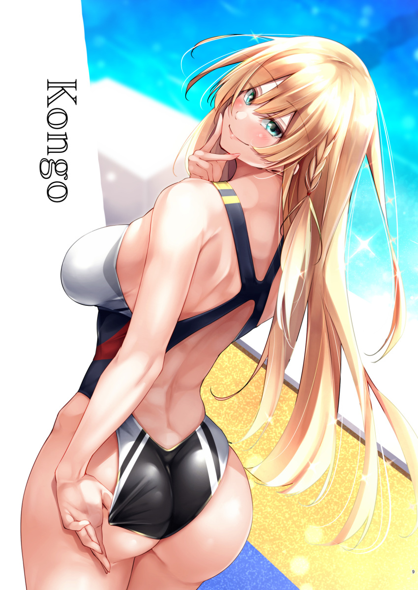 1girl adjusting_clothes adjusting_swimsuit alternate_costume ass azur_lane back back_focus blonde_hair blue_eyes blush breasts character_name competition_swimsuit highleg highres kongou_(azur_lane) long_hair looking_at_viewer looking_back one-piece_swimsuit oriue_wato sideboob smile solo swimsuit