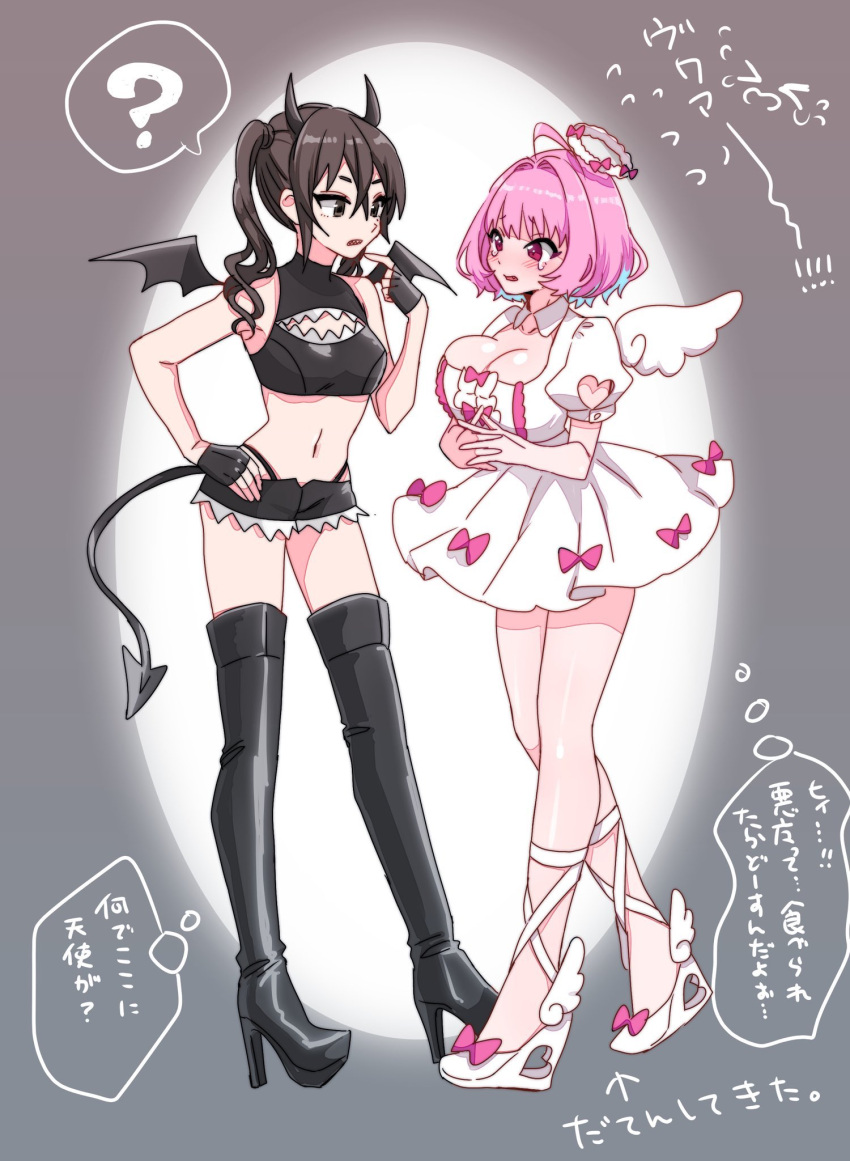 2girls ? ahoge alternate_costume angel_and_devil bangs bare_shoulders black_footwear black_gloves black_shorts blush boots breasts brown_eyes brown_hair cleavage crop_top demon_tail dress fingerless_gloves flying_sweatdrops full_body gloves hair_intakes halo hand_on_hip high_heel_boots high_heels highres horns idolmaster idolmaster_cinderella_girls large_breasts looking_at_another midriff multiple_girls navel open_mouth pink_hair pointing pointing_at_self puffy_short_sleeves puffy_sleeves saito_katuo sharp_teeth short_shorts short_sleeves shorts small_breasts spoken_question_mark standing sunazuka_akira tail tearing_up teeth thigh_boots thought_bubble translation_request twintails white_dress white_footwear wings yumemi_riamu