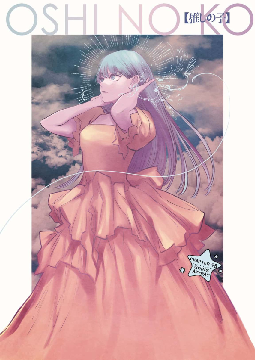 1girl border cloud cloud_background cloudy_sky dress facing_away hands_on_own_head highres kurokawa_akane long_hair looking_away official_art oshi_no_ko outdoors parted_lips pink_dress puffy_short_sleeves puffy_sleeves purple_eyes purple_hair short_sleeves sky solo star_(symbol) title_page white_border yokoyari_mengo