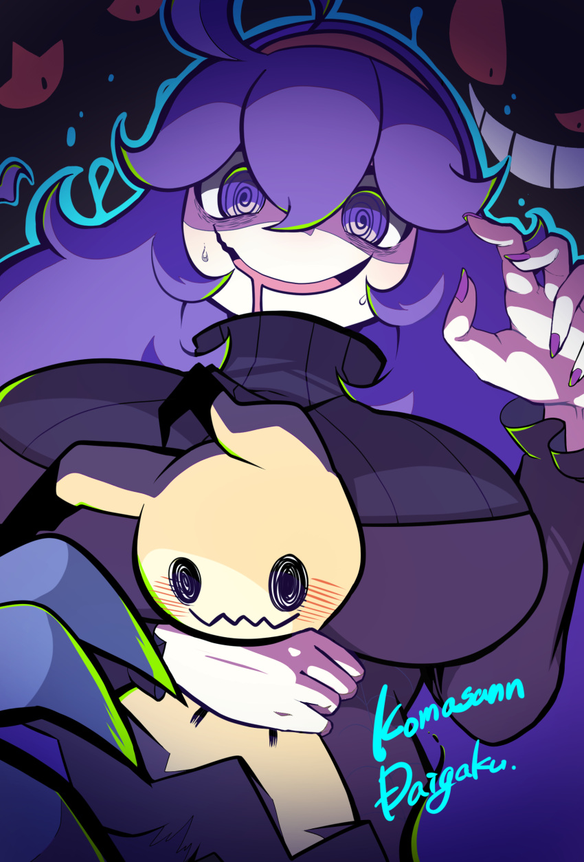 1girl @_@ absurdres ahoge alternate_breast_size artist_name bags_under_eyes banette bangs blush breasts chicchiroru commentary_request dress drooling gengar hair_between_eyes hairband hex_maniac_(pokemon) highres holding holding_pokemon large_breasts long_hair looking_at_viewer messy_hair mimikyu open_mouth pokemon pokemon_(creature) pokemon_(game) pokemon_xy purple_eyes purple_hair purple_hairband purple_nails smile turtleneck_dress very_long_hair wavy_mouth