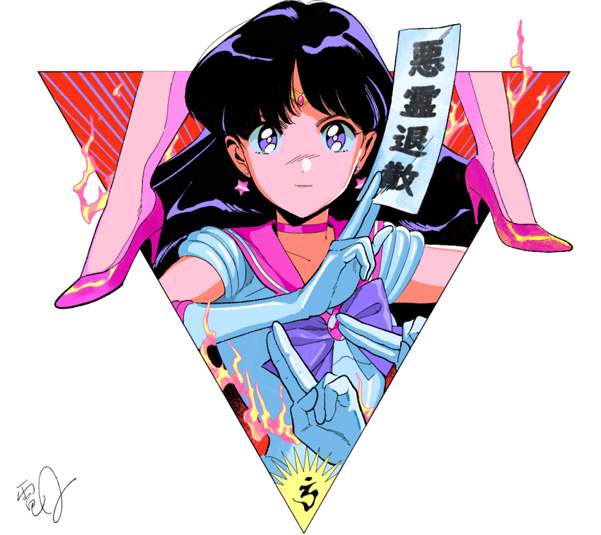 1girl bangs bishoujo_senshi_sailor_moon black_hair blue_eyes bow choker closed_mouth denjinq diadem earrings gloves hands_up high_heels highres hino_rei holding jewelry lips long_hair looking_at_viewer magical_girl ofuda pink_choker pink_footwear pink_sailor_collar purple_bow sailor_collar sailor_mars sailor_senshi_uniform shirt signature solo star_(symbol) star_earrings triangle upper_body white_gloves white_shirt