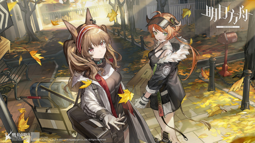 2girls ahoge angelina_(arknights) animal_ears arknights bag bench black_choker black_jacket box breasts brown_eyes brown_hair chinese_commentary choker commentary_request cowboy_shot croissant_(arknights) fox_ears fur-trimmed_jacket fur_trim gloves hairband highres holding holding_box horns jacket kang_yiqian_(self_cultivation) long_hair long_sleeves medium_breasts multiple_girls official_art open_clothes open_jacket red_hairband shirt staff standing thighs twintails visor_cap white_gloves white_jacket