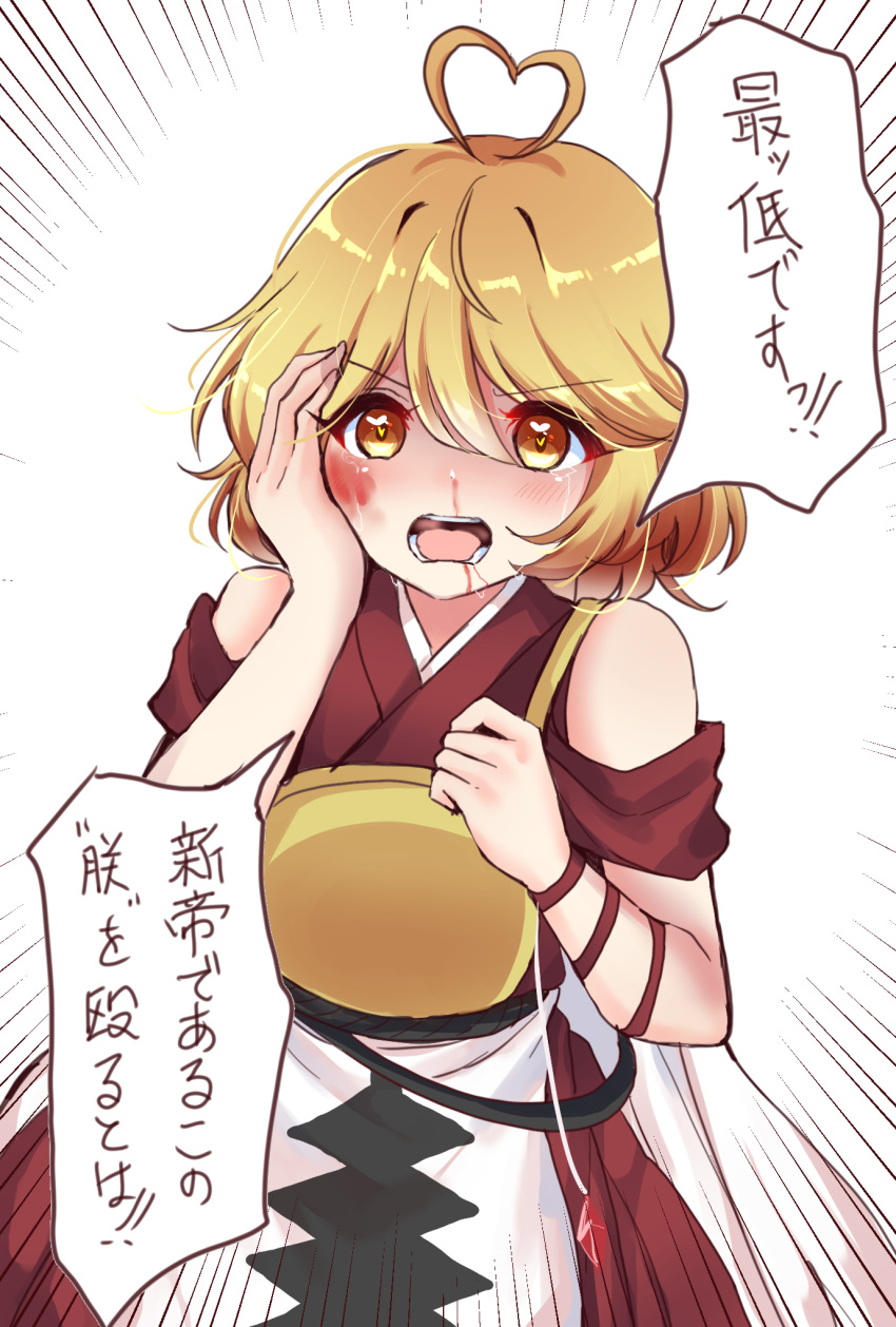 1other androgynous armor blonde_hair blood blood_on_face breastplate commentary_request cowboy_shot crying hand_on_own_cheek hand_on_own_face hand_up heart heart-shaped_pupils highres japanese_clothes kimono len'en nosebleed ooama_no_ake_no_mitori open_mouth ougi_hina red_kimono shouting solo symbol-shaped_pupils translation_request v-shaped_eyebrows yellow_eyes