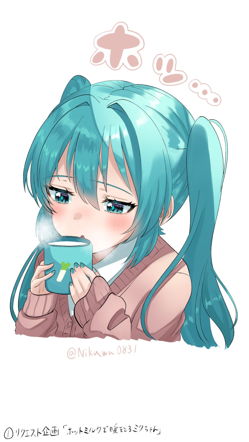 1girl blue_eyes blue_hair blue_nails blush brown_cardigan cardigan collared_shirt commentary_request cropped_torso cup hair_intakes hatsune_miku highres holding holding_cup long_hair long_sleeves looking_away milk mug nail_polish shirt simple_background sleeves_past_wrists solo steam tatyaoekaki translation_request twintails twitter_username upper_body vocaloid white_background white_shirt