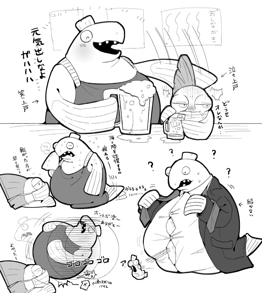 alcohol anthro belly beverage big_shot_(splatoon) blush clothing dressing_up drunk fish group hi_res japanese_text kuraneko_nk male marine mask mohawk necktie nintendo overalls overweight salmonid_(splatoon) smallfry_(splatoon) splatoon steel_eel_driver substance_intoxication suit text video_games