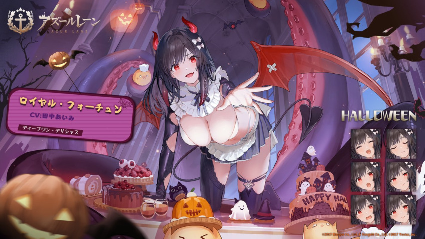 1girl artist_request azur_lane black_hair breasts cake commentary_request demon_costume demon_horns demon_tail demon_wings food happy_halloween horns manjuu_(azur_lane) mansion official_art pumpkin red_eyes royal_fortune_(azur_lane) tail tentacles wings