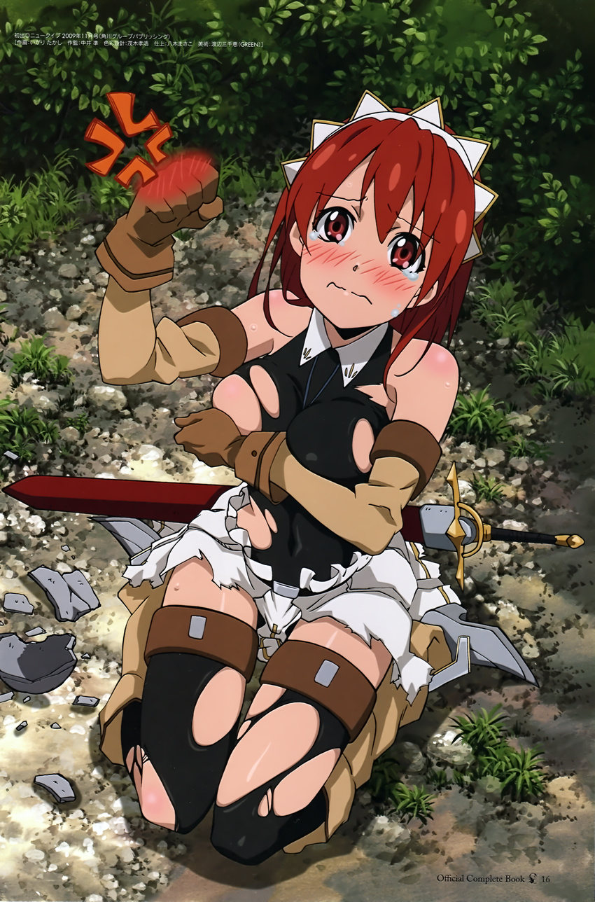 absurdres angry armor black_legwear blush boots breast_hold breasts brown_gloves cecily_cambell covering covering_one_breast detexted embarrassed gloves headdress highres igari_takashi kneeling non-web_source official_art red_eyes red_hair seiken_no_blacksmith short_hair solo sword tears thighhighs third-party_edit torn_clothes wavy_mouth weapon