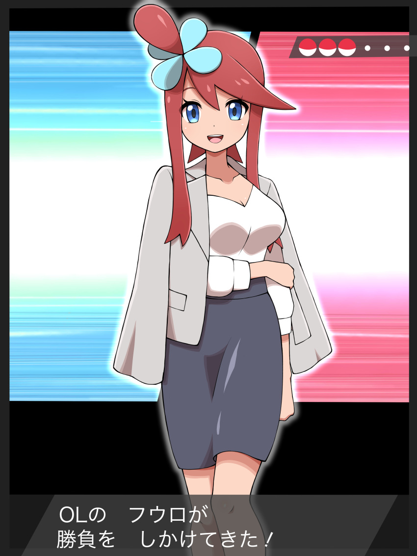 1girl :d absurdres alternate_costume bangs black_skirt blue_eyes commentary_request eyelashes grey_jacket hair_ornament highres jacket knees long_hair looking_at_viewer office_lady one_side_up open_clothes open_jacket open_mouth poke_ball_symbol pokemon pokemon_(game) pokemon_bw red_hair shabana_may shirt sidelocks skirt skyla_(pokemon) smile solo teeth tongue translation_request upper_teeth white_shirt