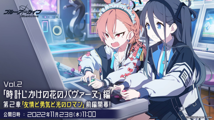 2girls arcade arcade_cabinet arcade_stick arisu_(blue_archive) blue_archive braid controller earrings english_text fang french_braid game_controller halo highres indoors jersey jewelry joystick long_hair maid_headdress mole mole_under_eye multiple_girls neru_(blue_archive) official_art playing_games school_uniform single_earring