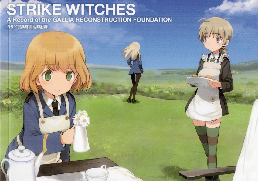 3girls amelie_planchard apron blonde_hair blue_eyes blue_jacket cup field flower glasses green_eyes highres jacket kettle long_hair looking_away lynette_bishop military military_uniform multiple_girls necktie pantyhose perrine_h._clostermann plate scan scan_artifacts strike_witches striped striped_thighhighs teacup teapot thighhighs uniform world_witches_series