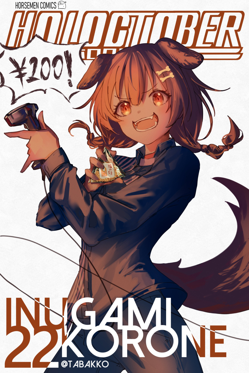 1girl absurdres animal_ears bleach bone_hair_ornament brown_hair character_name cover cover_page dog_ears dog_girl dog_tail fake_cover food hair_ornament highres holding holding_food holding_scanner hololive hyde_(tabakko) inugami_korone manga_cover open_mouth orange_eyes parody solo tail virtual_youtuber white_background