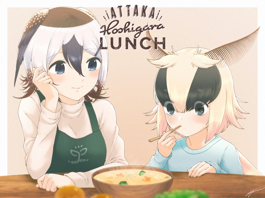 2girls antennae apron black_eyes black_hair blonde_hair blue_shirt brown_hair commentary_request commission eating food green_apron head_wings highres kemono_friends multicolored_hair multiple_girls original shirt short_hair signature simple_background skeb_commission smile sparkling_eyes stew stylecase two-tone_hair utensil_in_mouth white_hair