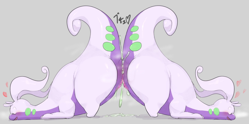 &lt;3 blush bodily_fluids dragon duo female generation_6_pokemon genital_fluids genitals goodra green_eyes hi_res nintendo nude pokemon pokemon_(species) pussy smile solterv video_games