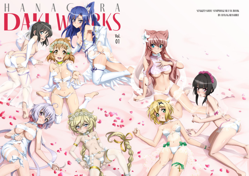 6+girls :d akatsuki_kirika all_fours ass bare_arms bare_legs barefoot black_hair blonde_hair blue_eyes blue_hair bra breasts bridal_veil brown_eyes brown_hair carol_malus_dienheim cleavage closed_mouth detached_sleeves diadem flower fujikawa_daichi green_eyes grey_eyes grey_hair groin hair_between_eyes hair_flower hair_intakes hair_ornament head_wreath high_ponytail kazanari_tsubasa kneeling kohinata_miku large_breasts long_hair long_sleeves looking_at_viewer lying maria_cadenzavna_eve multiple_girls navel on_back on_side open_mouth panties petals pink_hair purple_eyes reaching_out red_flower red_rose rose senki_zesshou_symphogear shiny shiny_hair shiny_skin short_hair short_hair_with_long_locks side_ponytail sideboob small_breasts smile strapless strapless_bra tachibana_hibiki_(symphogear) thigh_gap tsukuyomi_shirabe underboob underwear underwear_only veil very_long_hair white_bra white_leg_warmers white_panties white_sleeves yukine_chris