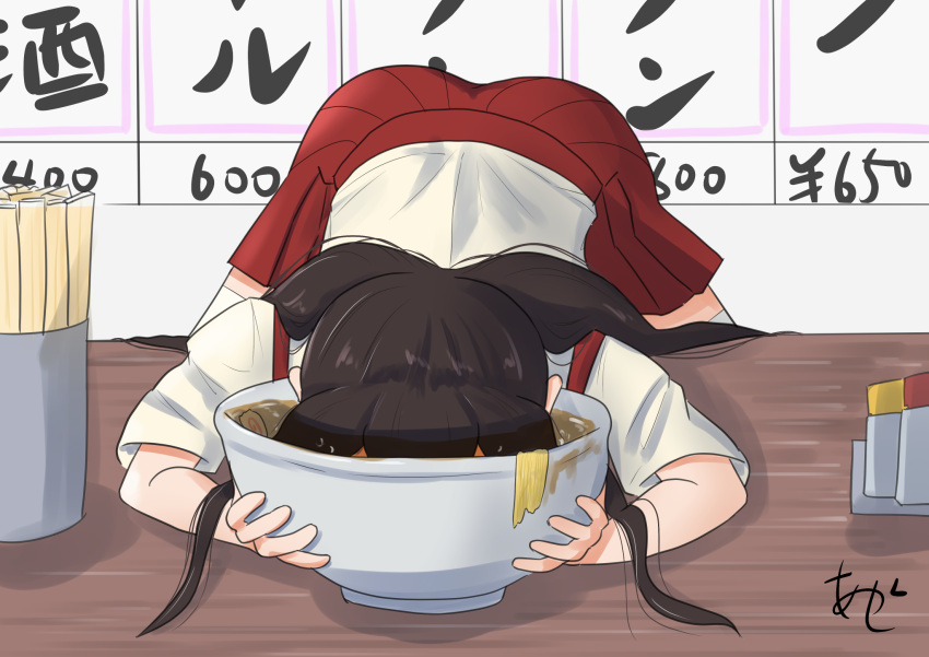 1girl ai_drawing_anime_characters_eating_ramen_(meme) akagi_(kancolle) akashieru bowl brown_hair eating food hakama hakama_skirt highres japanese_clothes kantai_collection long_hair meme noodles one-hour_drawing_challenge parody ramen red_hakama signature skirt solo straight_hair tasuki thighhighs white_thighhighs