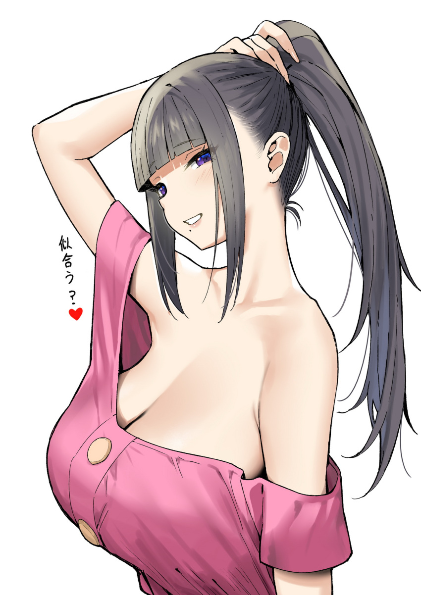 1girl aimi_(sky-freedom) arm_up bangs black_hair blunt_bangs breasts bunching_hair collarbone commentary grin highres large_breasts long_hair looking_at_viewer mole mole_under_mouth original ponytail purple_eyes simple_background sky-freedom smile solo translated upper_body white_background