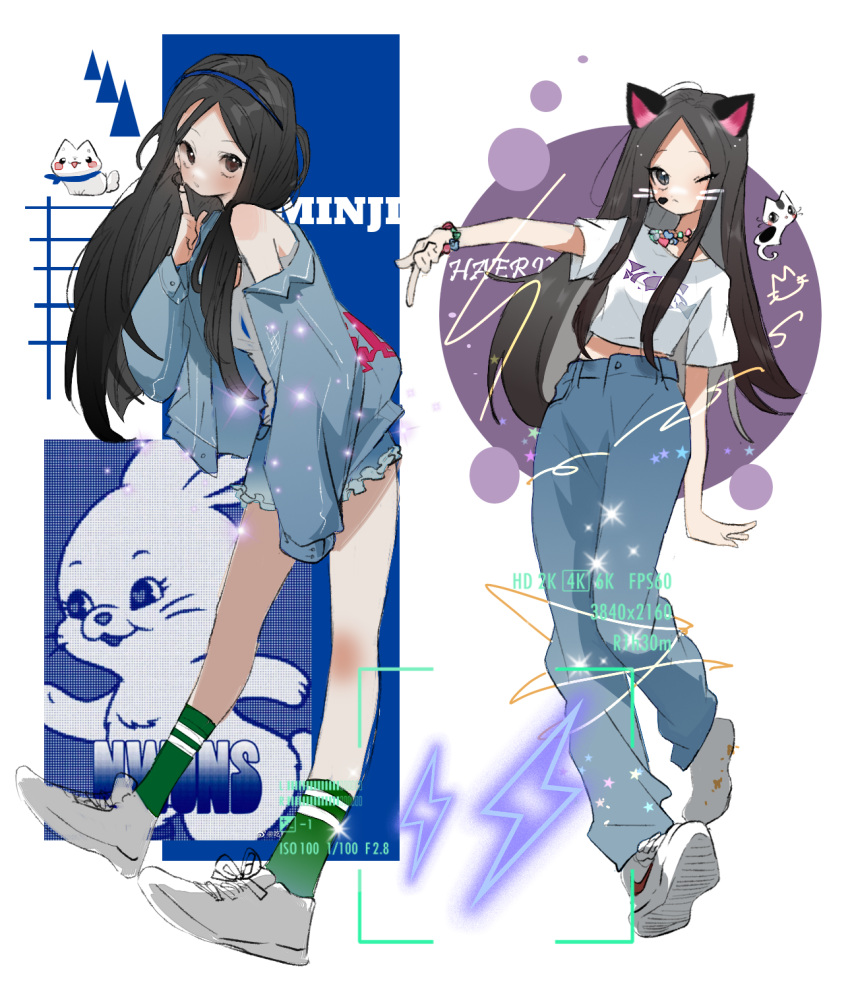 .xiaogoule. 2girls animification black_eyes blue_hairband blue_shorts blush bracelet breasts brown_eyes cat character_name commentary denim drawn_ears drawn_whiskers floating_hair full_body green_socks grey_tank_top haerin_(newjeans) hairband highres jeans jewelry k-pop leaning_forward lightning_bolt_symbol long_hair looking_at_viewer midriff_peek minji_(newjeans) multiple_girls necklace newjeans nike off_shoulder one_eye_closed pants pointing real_life shirt shoes shorts small_breasts sneakers socks symbol-only_commentary tank_top very_long_hair white_footwear white_shirt