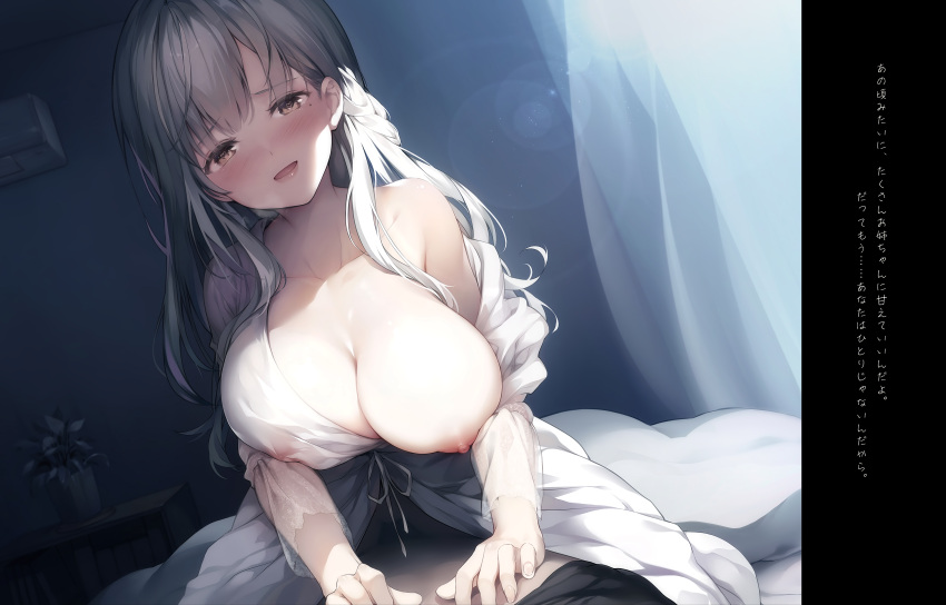 1girl absurdres bangs bare_shoulders bed blush bow bowtie breasts brown_eyes collarbone curtains fingernails flower flower_pot head_tilt heart heart-shaped_pupils highres indoors large_breasts lips long_hair long_sleeves looking_at_viewer mole mole_under_eye nipples off_shoulder open_mouth original see-through senji_(tegone_spike) shiny shiny_hair simple_background smile symbol-shaped_pupils