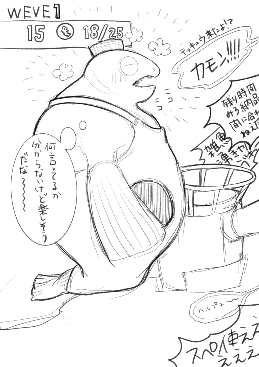 anthro big_shot_(splatoon) blush cannon cannonball clothing fin fish flat_top hi_res humor japanese_text male marine nintendo overalls ranged_weapon reed_yosi salmonid_(splatoon) smile solo splatoon text video_games weapon