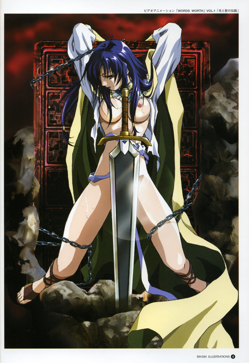absurdres artbook bdsm blue_hair bondage bound breasts cape chain circlet green_eyes highres large_breasts maria_(words_worth) nipples rin-sin sandals scan solo stone_tablet sweat sword torn_clothes weapon words_worth