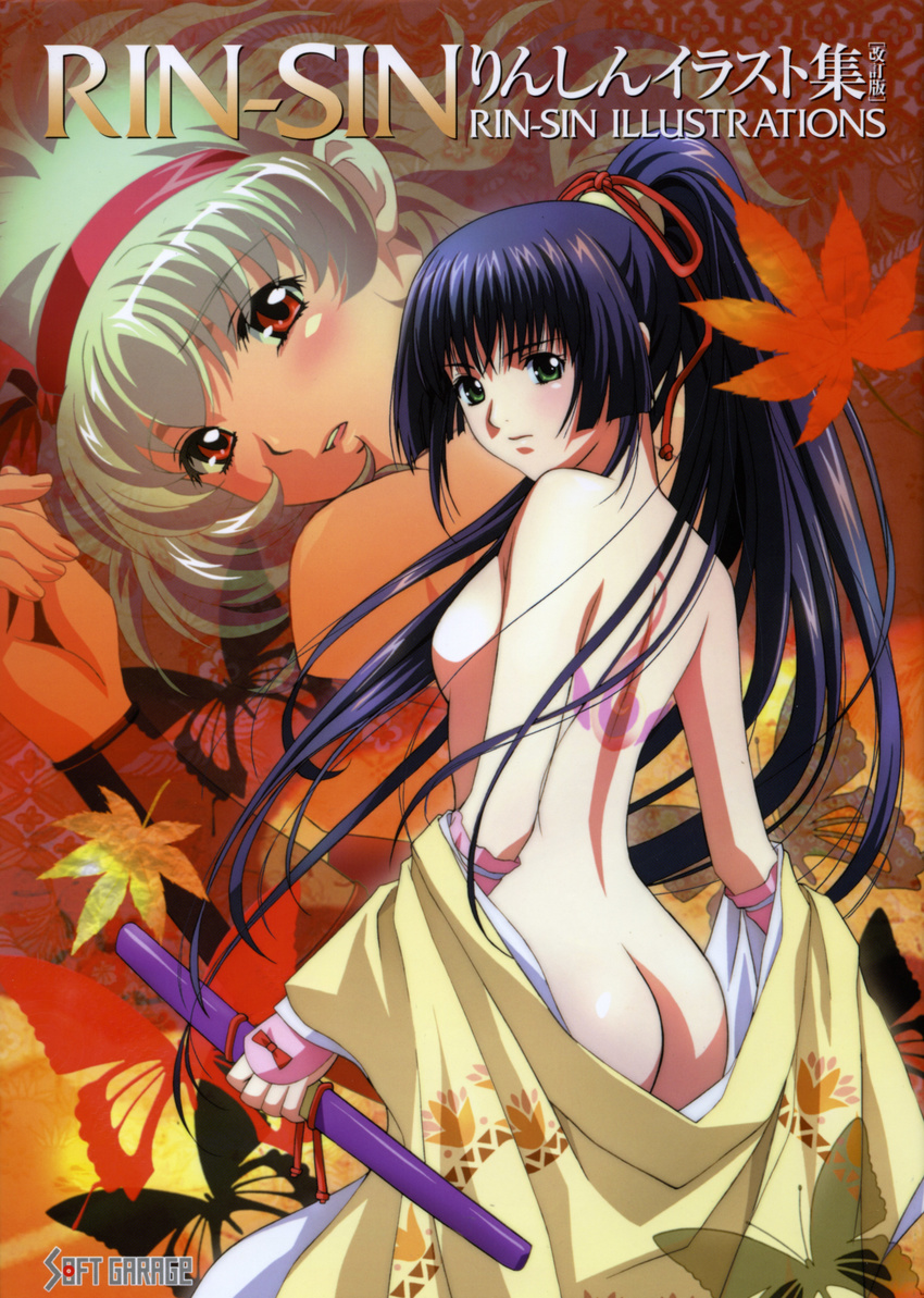 absurdres artbook ass back back_tattoo blue_hair blush bug butterfly cover cover_page green_eyes hairband highres hininden_gausu insect japanese_clothes kurama-hime leaf long_hair looking_back maple_leaf momoka multiple_girls ninja ponytail red_eyes rin-sin scan sheath sheathed sword tattoo weapon white_hair