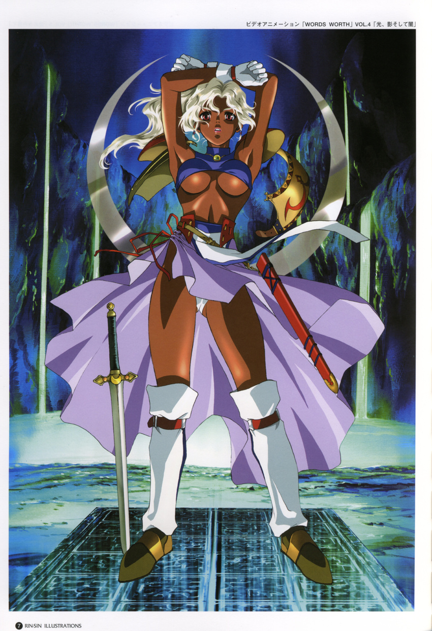 absurdres armor armpits arms_up artbook boots breasts dark_skin gloves highres long_hair medium_breasts panties parted_lips ponytail red_eyes rin-sin rita_(words_worth) scan sheath skirt solo stone_tablet sword underboob underwear water waterfall weapon white_hair white_panties words_worth