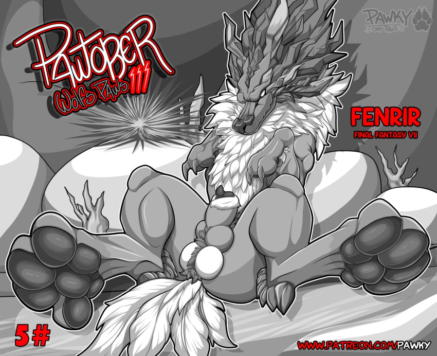 animal_genitalia balls canid canine canis fenrir_(final_fantasy) feral fully_sheathed genitals knot male mammal paws pawzzhky penis presenting sheath solo wolf