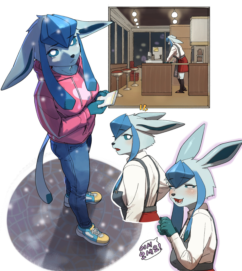 absurd_res anthro biped blue_body blue_eyes blush clothing detailed_background dialogue eeveelution female generation_4_pokemon glaceon gudlmok99 hi_res high-angle_view holding_object korean_text looking_up_at_viewer nintendo open_mouth pokemon pokemon_(species) side_view simple_background smile solo speech_bubble text video_games