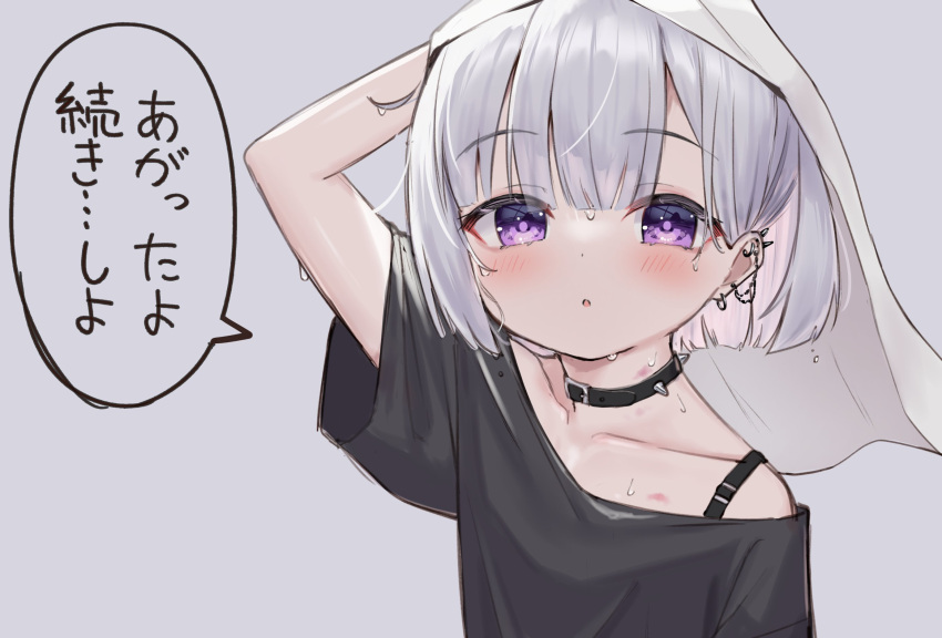 1girl :o arm_up bangs black_shirt blush collarbone commentary ear_piercing earrings grey_background grey_hair highres jewelry looking_at_viewer off-shoulder_shirt off_shoulder original parted_lips piercing purple_eyes shirt short_hair short_sleeves simple_background solo symbol-only_commentary towel towel_on_head translation_request tsukiman upper_body wet