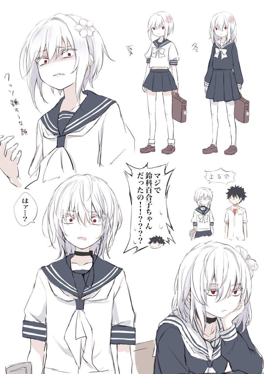 1boy 1girl accelerator_(toaru_majutsu_no_index) bag bangs black_sailor_collar black_serafuku black_skirt bow brown_footwear collared_shirt commentary_request flower hair_flower hair_ornament hand_on_own_cheek hand_on_own_face highres holding holding_bag kamijou_touma kkr_rkgk loafers long_sleeves looking_at_viewer multiple_views red_eyes sailor_collar school_uniform serafuku shirt shoes short_hair short_sleeves simple_background skirt spiked_hair suzushina_yuriko toaru_majutsu_no_index translation_request white_background white_bow white_hair white_sailor_collar white_serafuku white_shirt