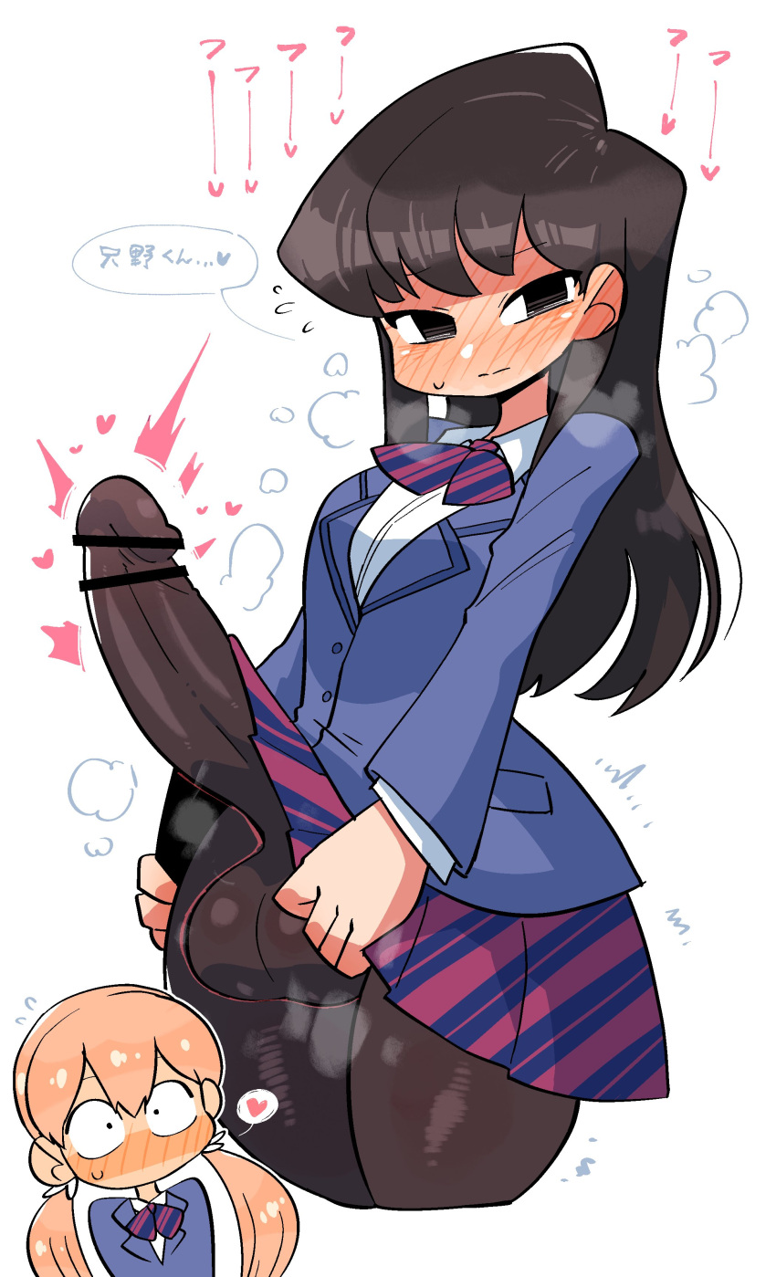 1boy 1girl absurdres bar_censor black_eyes black_hair blush breasts bulge censored covered_penis crossdressing embarrassed erection erection_under_clothes flying_sweatdrops full-face_blush futa_with_male futanari heart highres huge_penis impossible_clothes komi-san_wa_komyushou_desu komi_shouko large_testicles long_hair looking_at_viewer pantyhose penis pink_hair pointless_censoring rariatto_(ganguri) school_uniform simple_background small_breasts solo_focus speech_bubble spoken_heart standing steam tadano_hitohito testicles translation_request twintails white_background