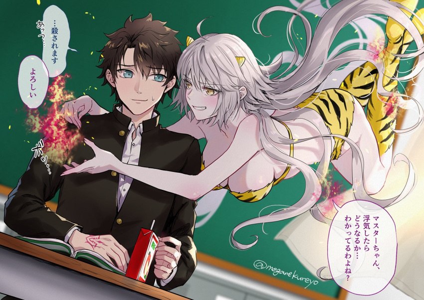 1boy 1girl ahoge alternate_costume animal_print bangs bikini black_hair black_jacket breasts buttons chalkboard cleavage closed_mouth command_spell commentary_request cosplay crossover desk fate/grand_order fate_(series) fire floating floating_hair fujimaru_ritsuka_(male) highres horns indoors jacket jeanne_d'arc_alter_(fate) large_breasts long_hair long_sleeves looking_at_another lum lum_(cosplay) moroboshi_ataru moroboshi_ataru_(cosplay) omizu_(omz) oni_horns school_desk school_uniform shirt short_hair sitting speech_bubble strapless strapless_bikini sweatdrop swimsuit teeth tiger_print translation_request twitter_username urusei_yatsura very_long_hair white_hair white_shirt yellow_bikini yellow_eyes