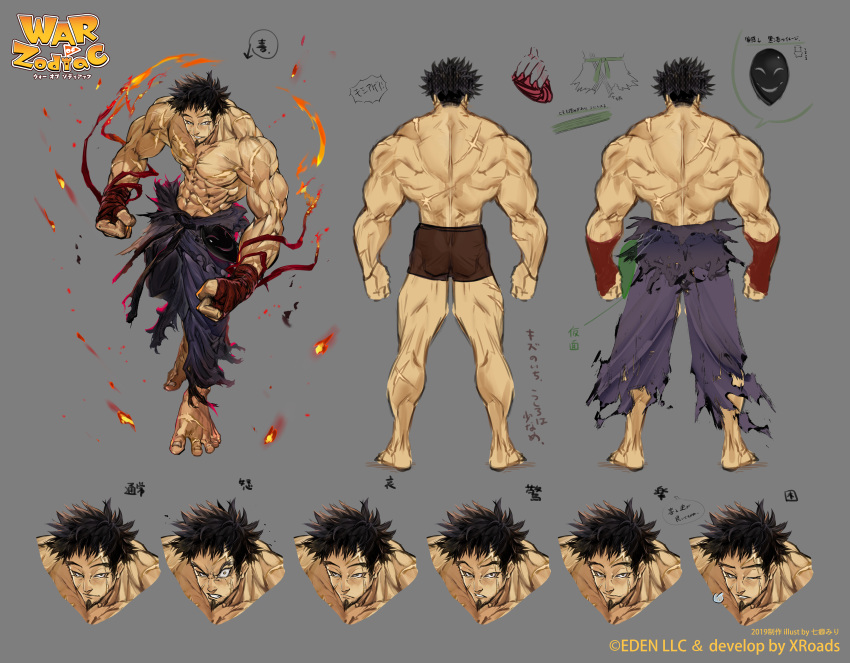 1boy absurdres barefoot biceps boxers brown_male_underwear character_request collage cross_scar expressions facial_hair fiery_clothing goatee highres large_feet large_hands large_pectorals male_focus male_underwear muscular muscular_male nanase_miri obliques official_art pants pectorals scar scar_across_eye scar_on_arm scar_on_back scar_on_cheek scar_on_chest scar_on_face scar_on_forehead scar_on_stomach short_hair spiked_hair topless_male torn_clothes torn_pants underwear underwear_only war_of_zodiac