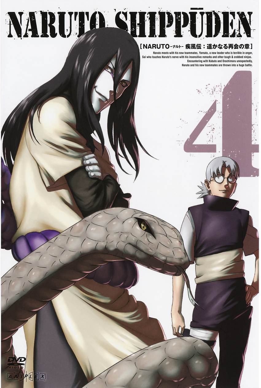 male naruto naruto_shippuden orochimaru yakushi_kabuto