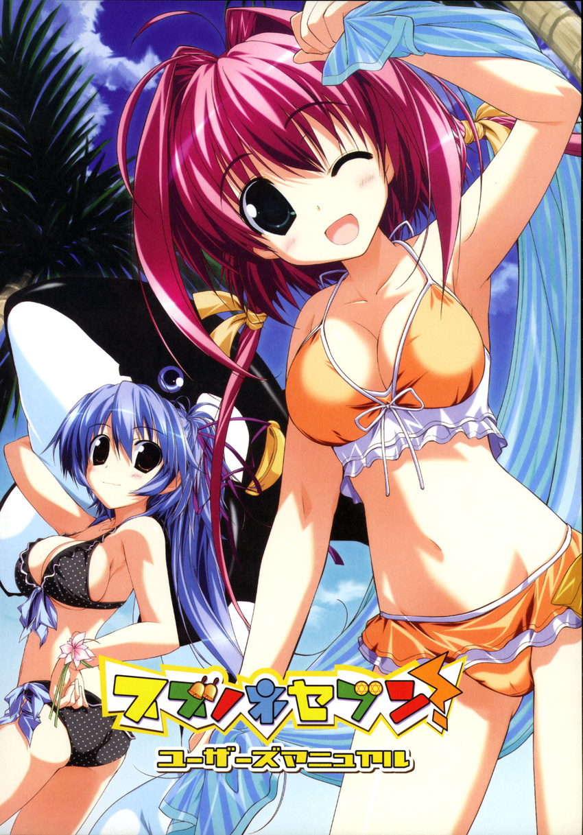 ;d absurdres antenna_hair ass blue_hair breasts cleavage hair_intakes highres inflatable_dolphin inflatable_toy large_breasts long_hair mitsumine_minato multiple_girls navel one_eye_closed open_mouth oshiki_hitoshi red_hair ribbon smile suzunone_seven swimsuit takatori_yuzuri twintails