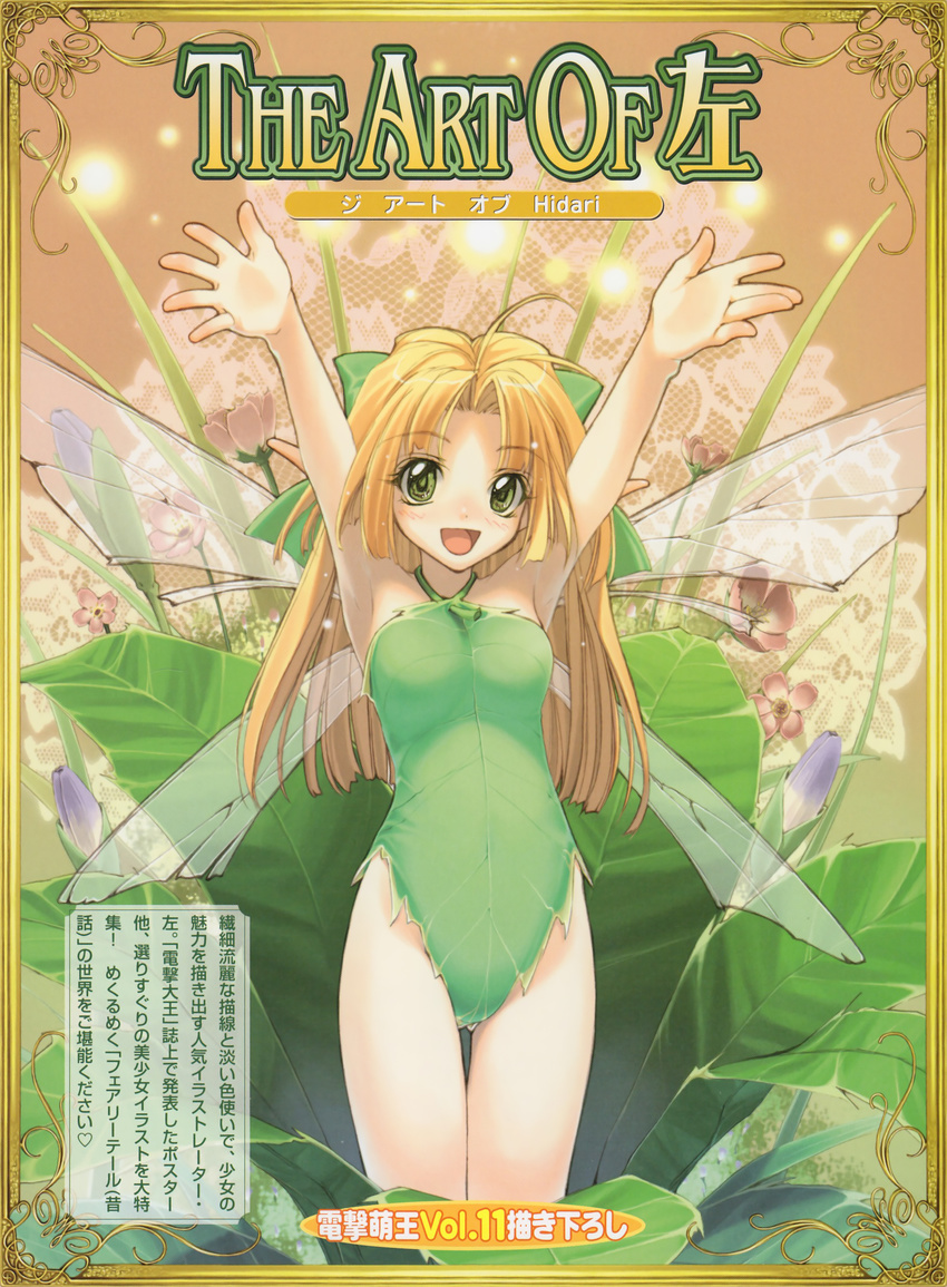 :d armpits arms_up art_nouveau bare_shoulders blonde_hair copyright_request cowboy_shot fairy fairy_wings flower green_leotard halterneck hidari_(left_side) highleg highleg_leotard highres leaf leaf_clothing leotard minigirl open_mouth smile solo thigh_gap wings