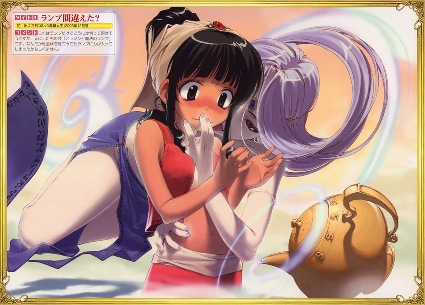 aladdin_(character) arabian_clothes black_hair blush check_translation dark_skin dengeki_daiou genderswap genderswap_(mtf) genie genie_(aladdin) hidari_(left_side) highres jewelry licking multiple_girls navel no_panties oil_lamp pale_skin silver_hair sweat tongue translated translation_request yuri