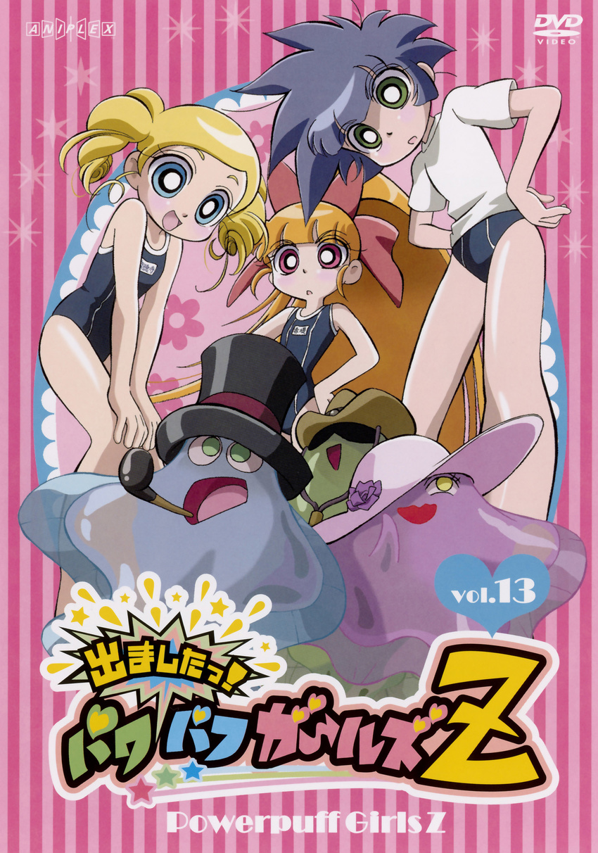 akazutsumi_momoko goutokuji_miyako matsubara_kaoru powerpuff_girls_z tagme