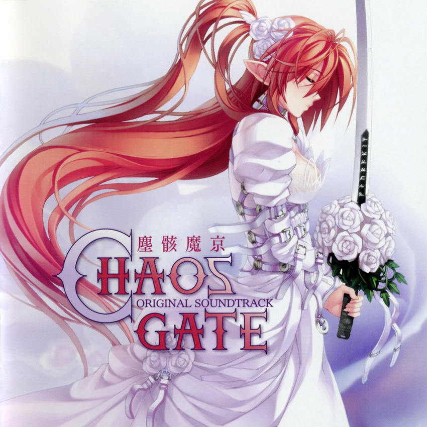 disc_cover elf ignis jingai_makyou ni&theta; nitroplus screening sword wedding_dress