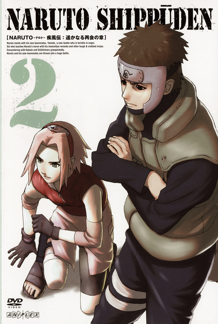 disc_cover haruno_sakura naruto naruto_shippuden yamato_(naruto)