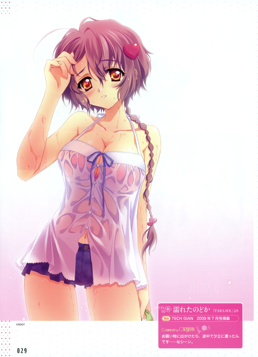 absurdres adjusting_hair bare_shoulders blush braid breasts carnelian cleavage fujita_nodoka hair_ornament heart heart_hair_ornament highres large_breasts para-sol scan see-through shirt shorts solo wet wet_clothes wet_hair wet_shirt