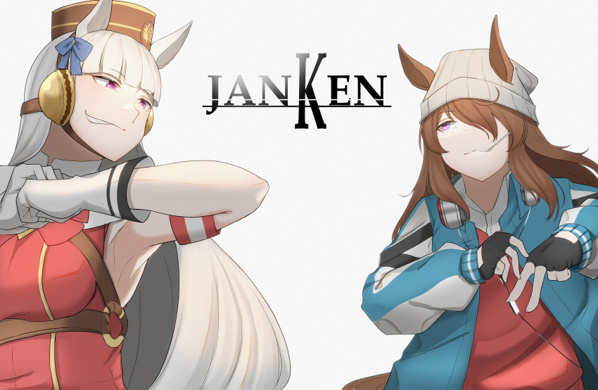 2girls absurdres animal_ears arm_up armband armpits bangs beanie blunt_bangs bridle brown_hair clenched_hand ear_covers ears_through_headwear fingerless_gloves fist_in_hand gloves gold_ship_(umamusume) grey_hair hair_over_one_eye hat headphones headphones_around_neck highres horse_ears jacket janome_de_omukae long_hair long_sleeves looking_at_another mouth_hold multiple_girls nakayama_festa_(umamusume) open_clothes open_jacket own_hands_together parted_lips pillbox_hat purple_eyes rock_paper_scissors simple_background smirk sweater umamusume upper_body very_long_hair white_background